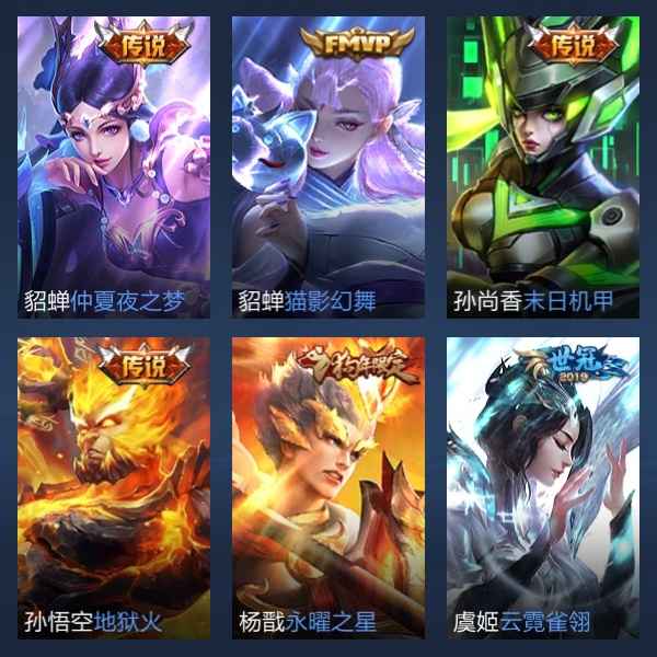 王者荣耀S7老号，卖了和生活对线，