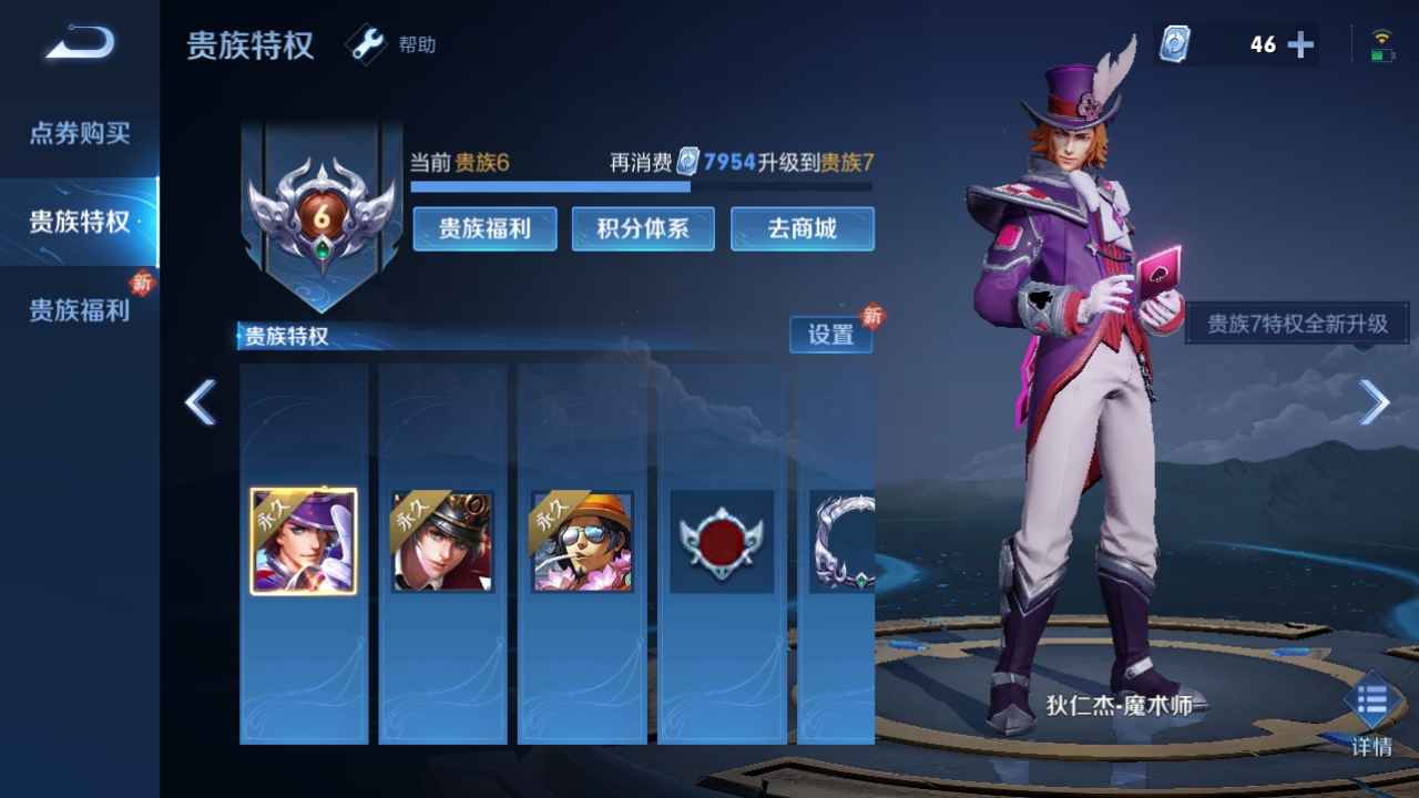 王者荣耀【111英雄134皮肤】猴子至尊宝，齐天大圣等等
