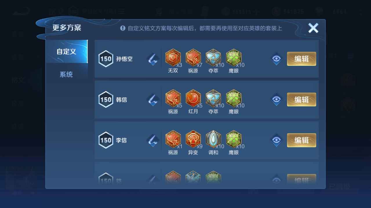 王者荣耀【112英雄199皮肤】欢迎靓仔，美女买我的号。