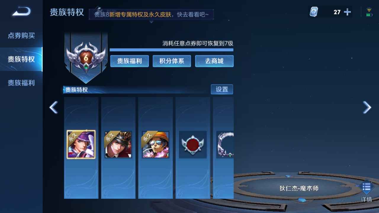 王者荣耀【112英雄132皮肤】王者荣耀。