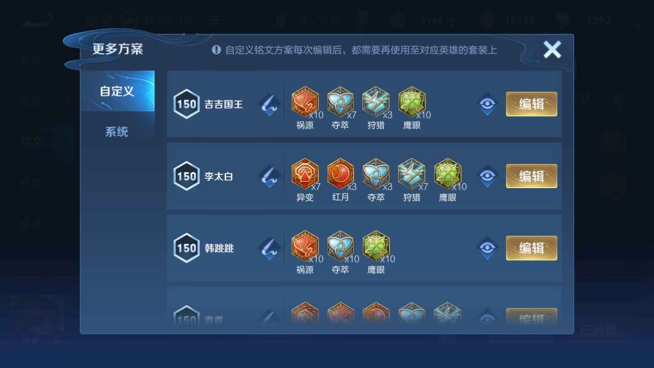王者荣耀【103英雄120皮肤】V7 103英雄120皮肤
