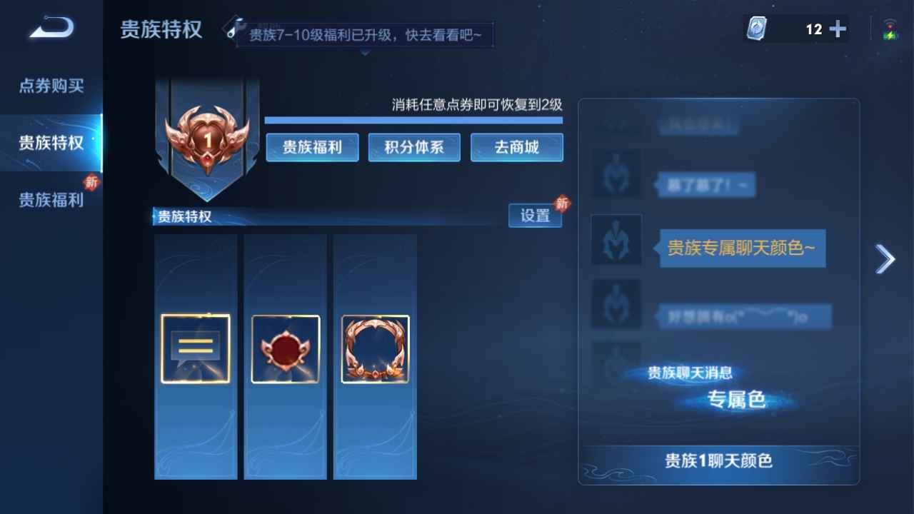 王者荣耀【30英雄15皮肤】多余的新号，qq无好友，秒换绑