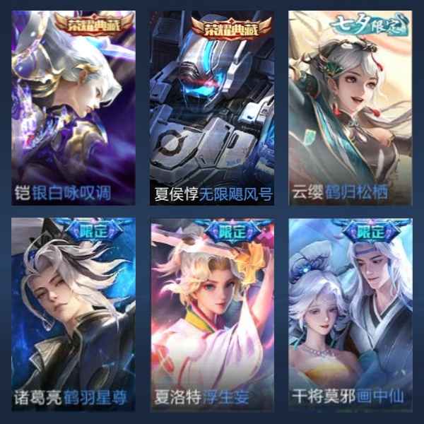 王者荣耀王者号cfQQ一起