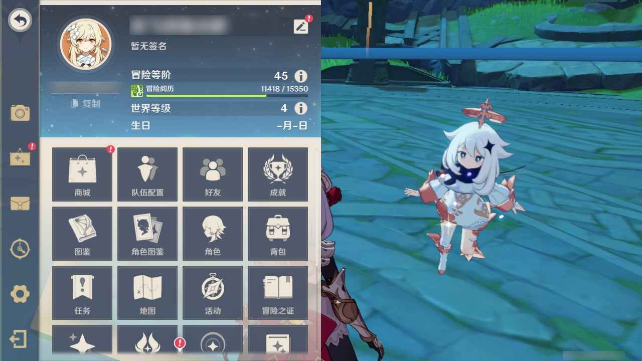 原神【45级】艾尔海森加专武狼末和璞鸢天空