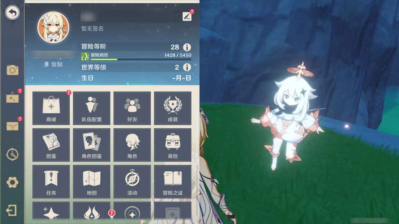 原神【28级】万叶活邮邮箱wsm可绑大手机