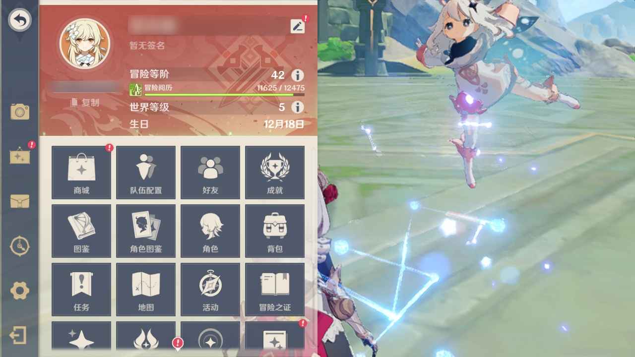 原神【42级】神子神乐四黄欧皇号活邮