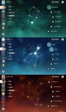 【55级】没有钱了！呀3