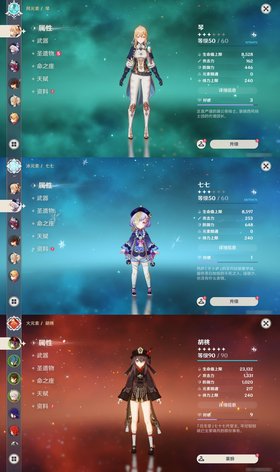 【55级】没有钱了！呀8