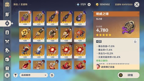 【55级】没有钱了！呀7