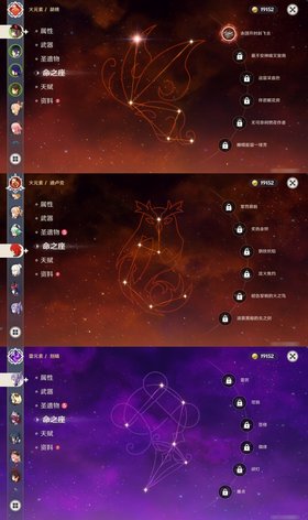 【57级】高练度号  4