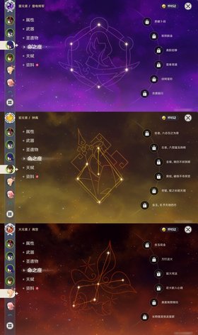 【57级】高练度号  5