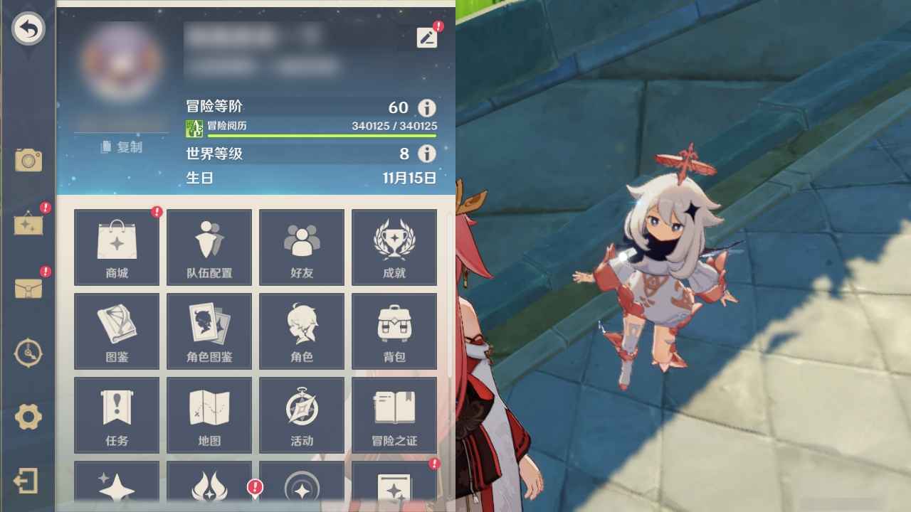 原神【60级】世界60级81黄高练度质量号
