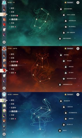 【57级】原神自玩号出售3