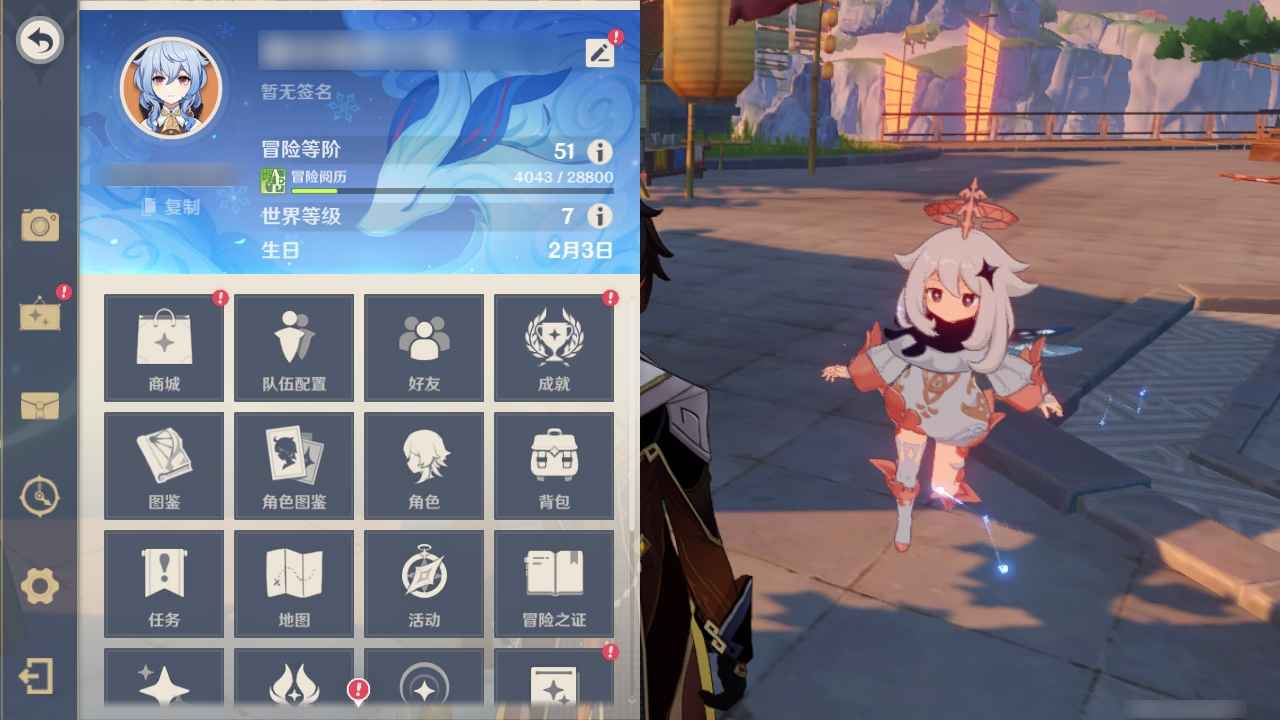 原神【51级】一命钟离加一命甘雨阿莫斯