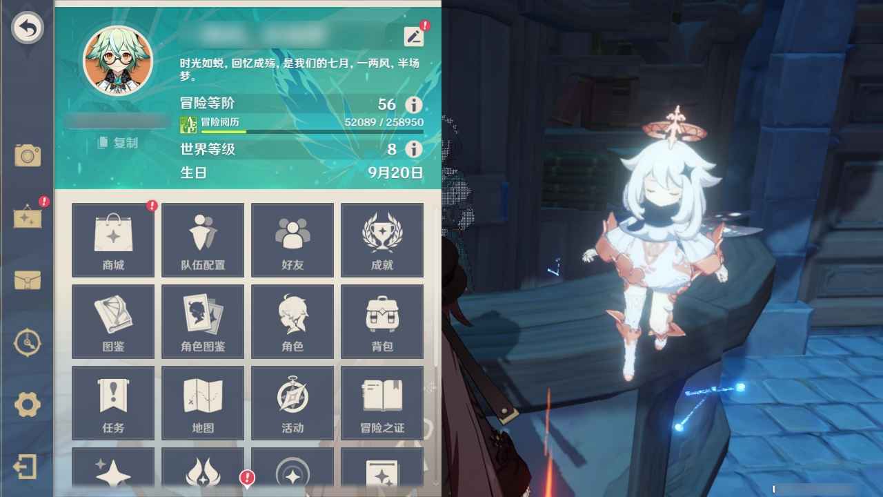 原神【56级】13金账号，超值