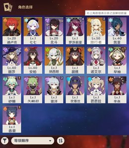 【38级】4金纳西妲胡桃送活邮