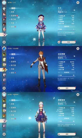 【57级】开服号，半路退坑现在转手。11
