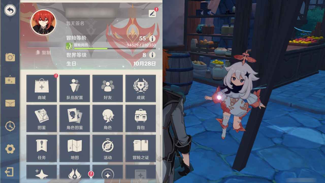 原神【55级】12金，练度一般