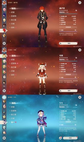 【60级】看看什么时候能卖出去12