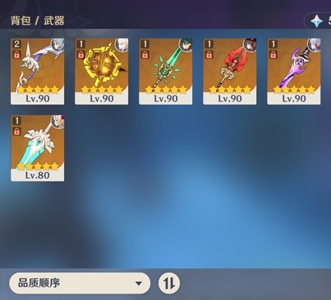 【60级】看看什么时候能卖出去8