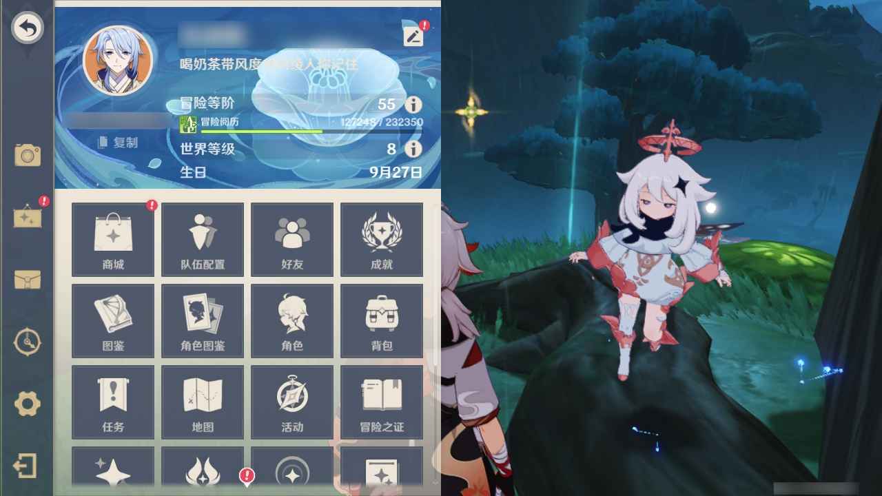 原神【55级】9金up万叶绫人甘雨魈