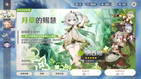 【60级】【60级】60级近万氪2