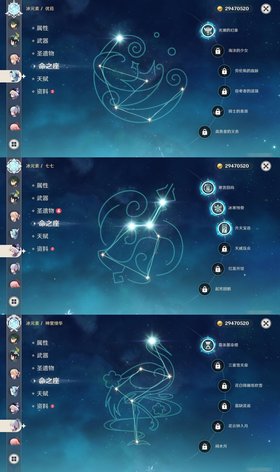【60级】【60级】60级近万氪3