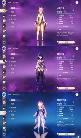 【60级】【60级】60级近万氪14