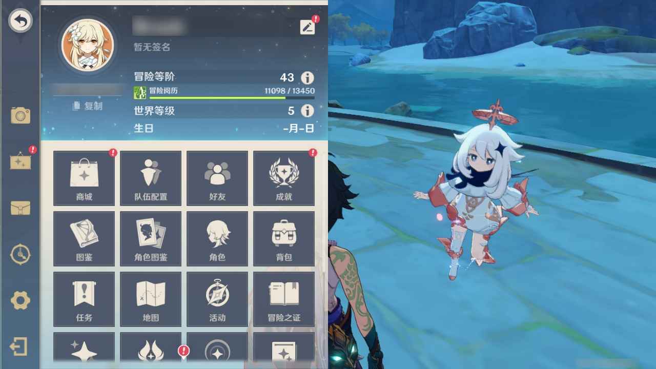 原神【43级】雷神魈迪卢克莫娜自玩号低价出