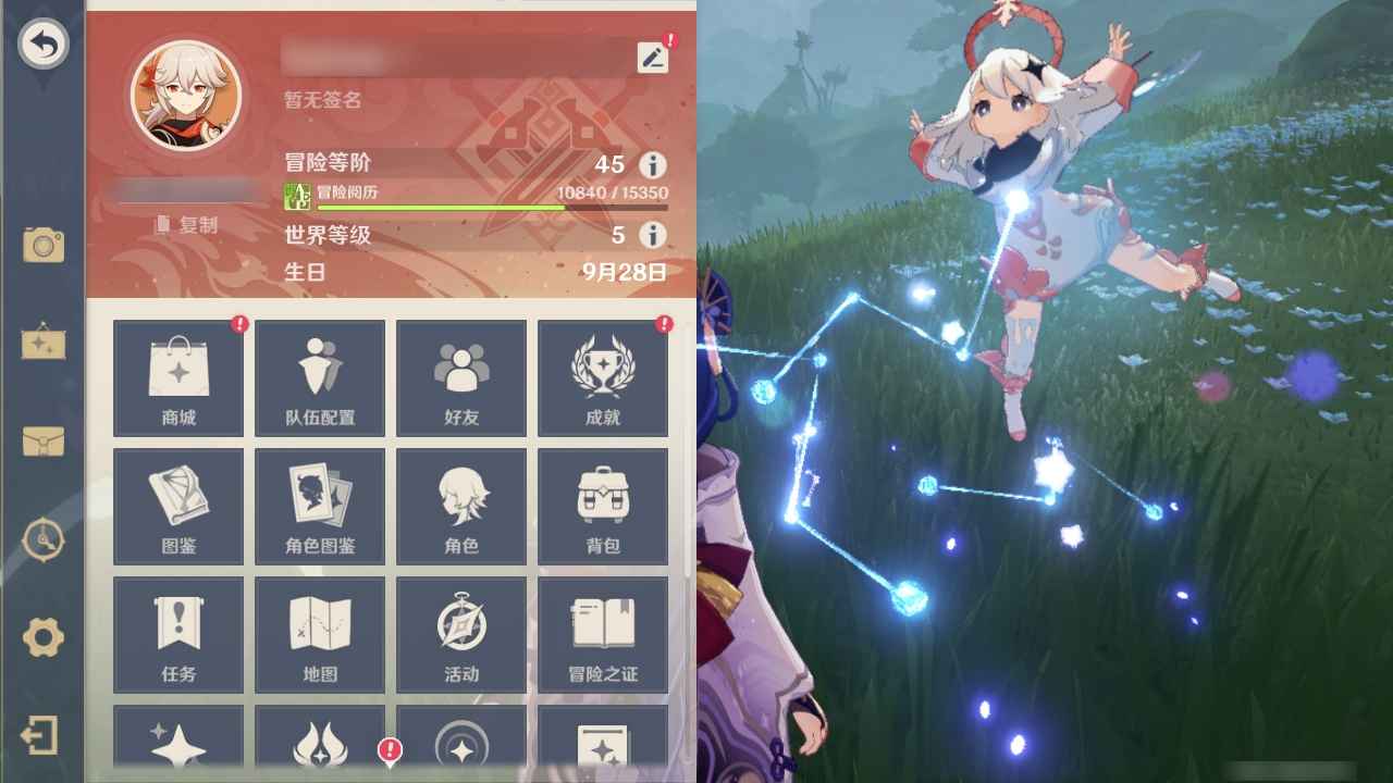 原神【45级】雷九万班加赛诺！