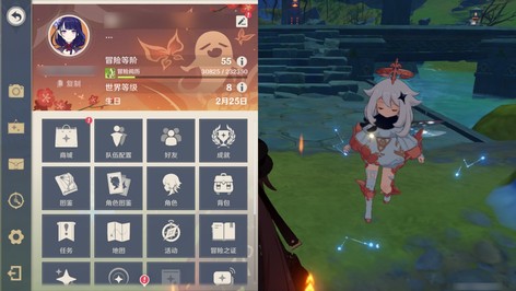 【55级】胡桃加专武钟离雷神甘雨公子1