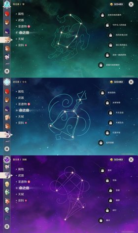 【55级】胡桃加专武钟离雷神甘雨公子3