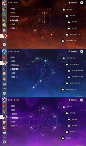 【55级】胡桃加专武钟离雷神甘雨公子5
