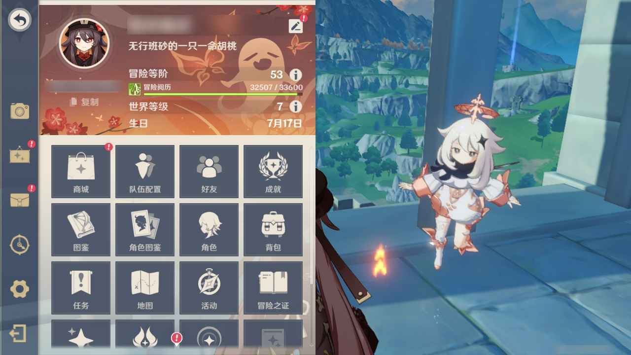 原神【53级】53级b服原神十金一命胡桃甘雨