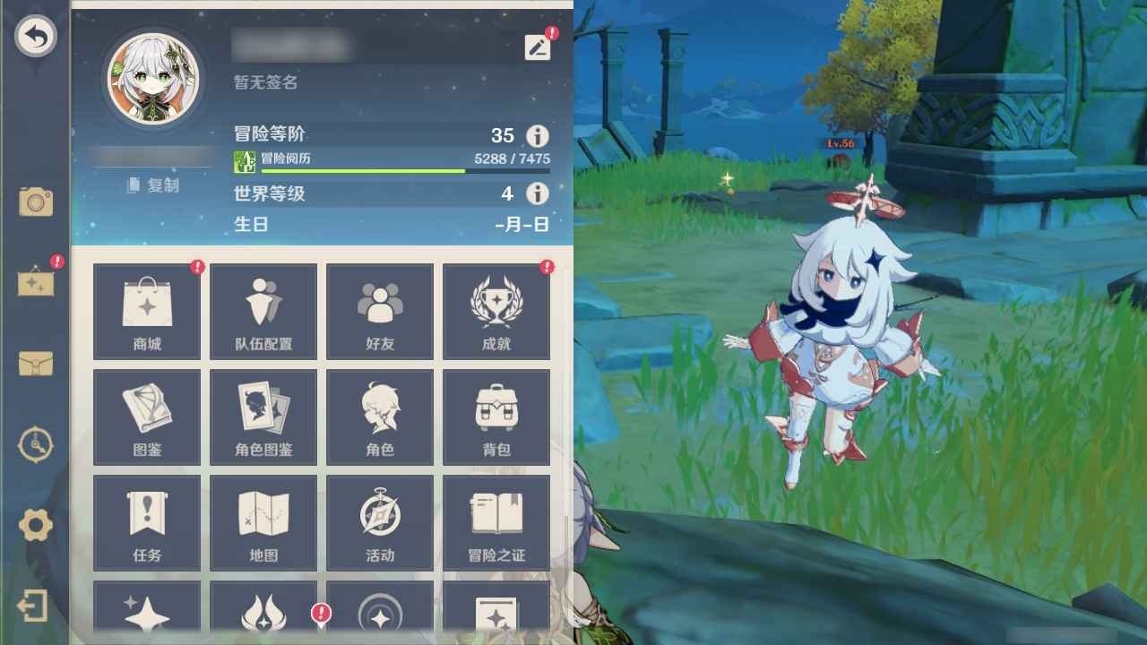 原神【35级】纳西妲加提纳里，武器池垫50