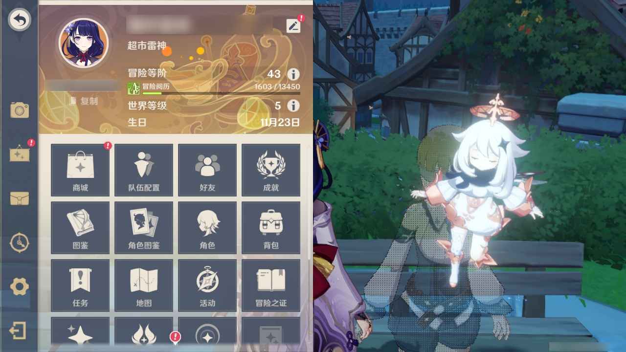 原神【43级】雷神加专武 凌人号5金