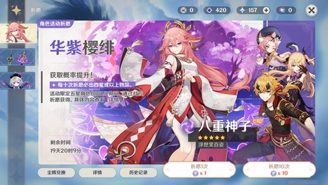 【20级】噢噢噢哦哦3