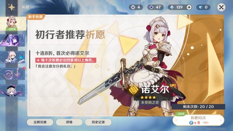 【25级】《迪卢克|魈|莫娜》3