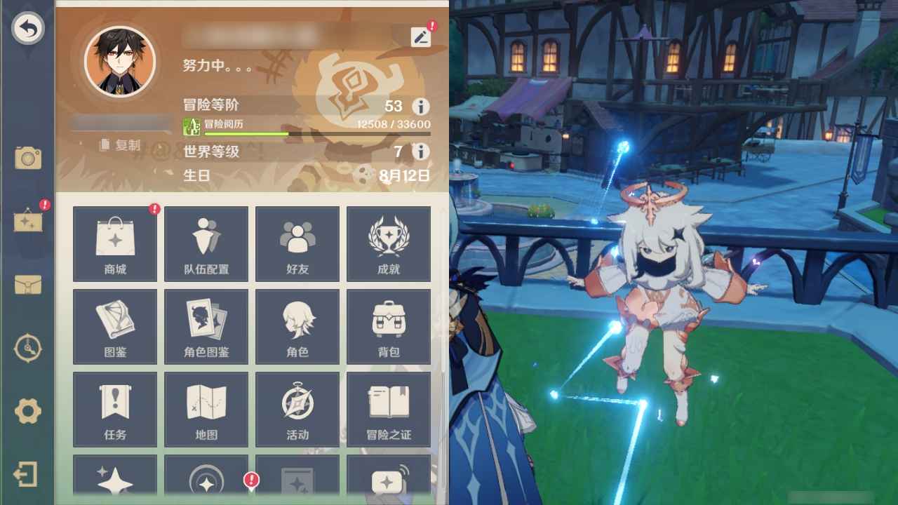 原神【53级】双改精2苍古雾切鸟枪钟离尤拉