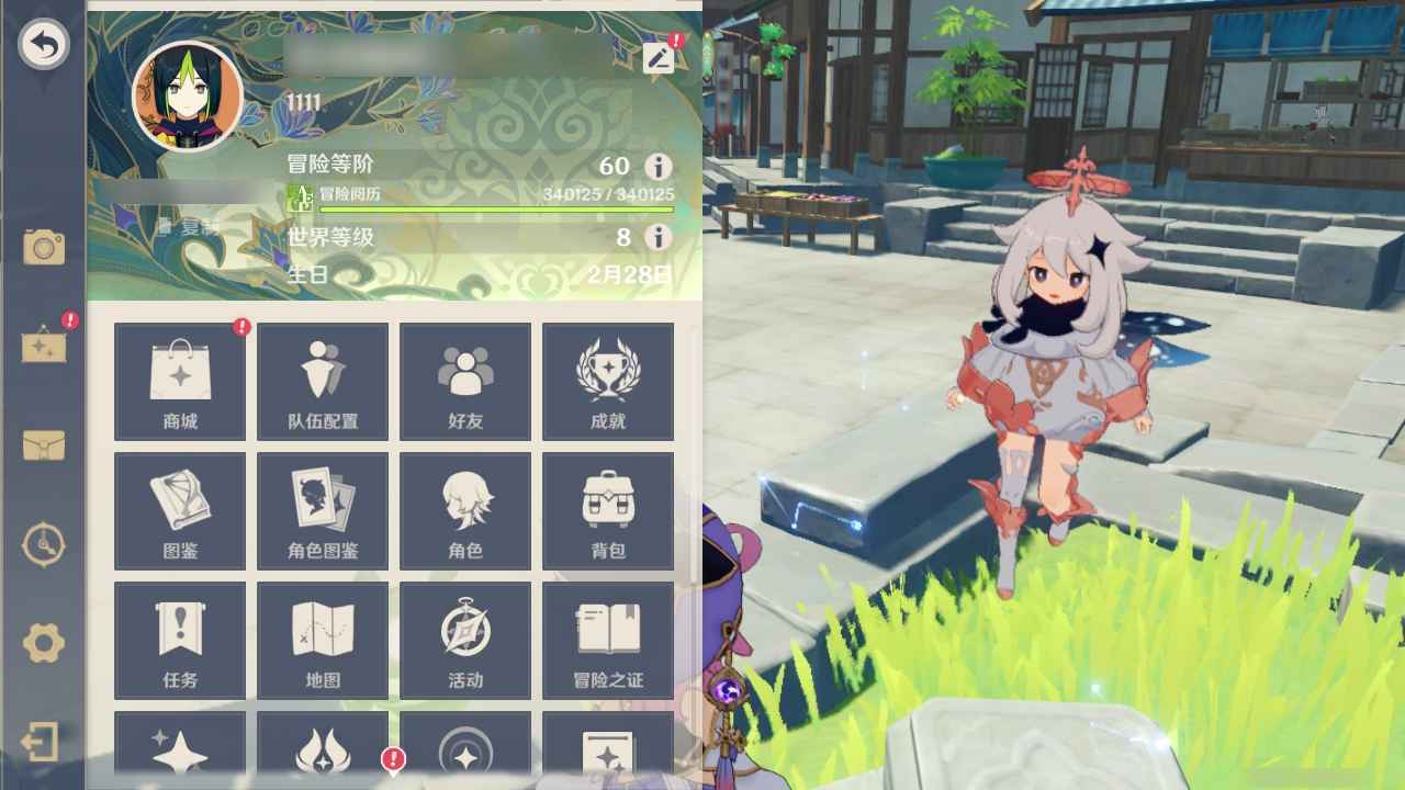 原神【60级】60级满级号，全五星角色和武器