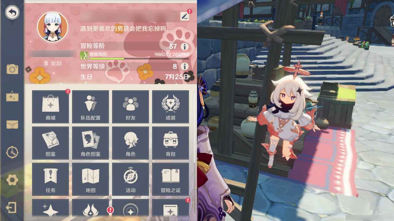 原神【57级】35金雷2神里2强度号