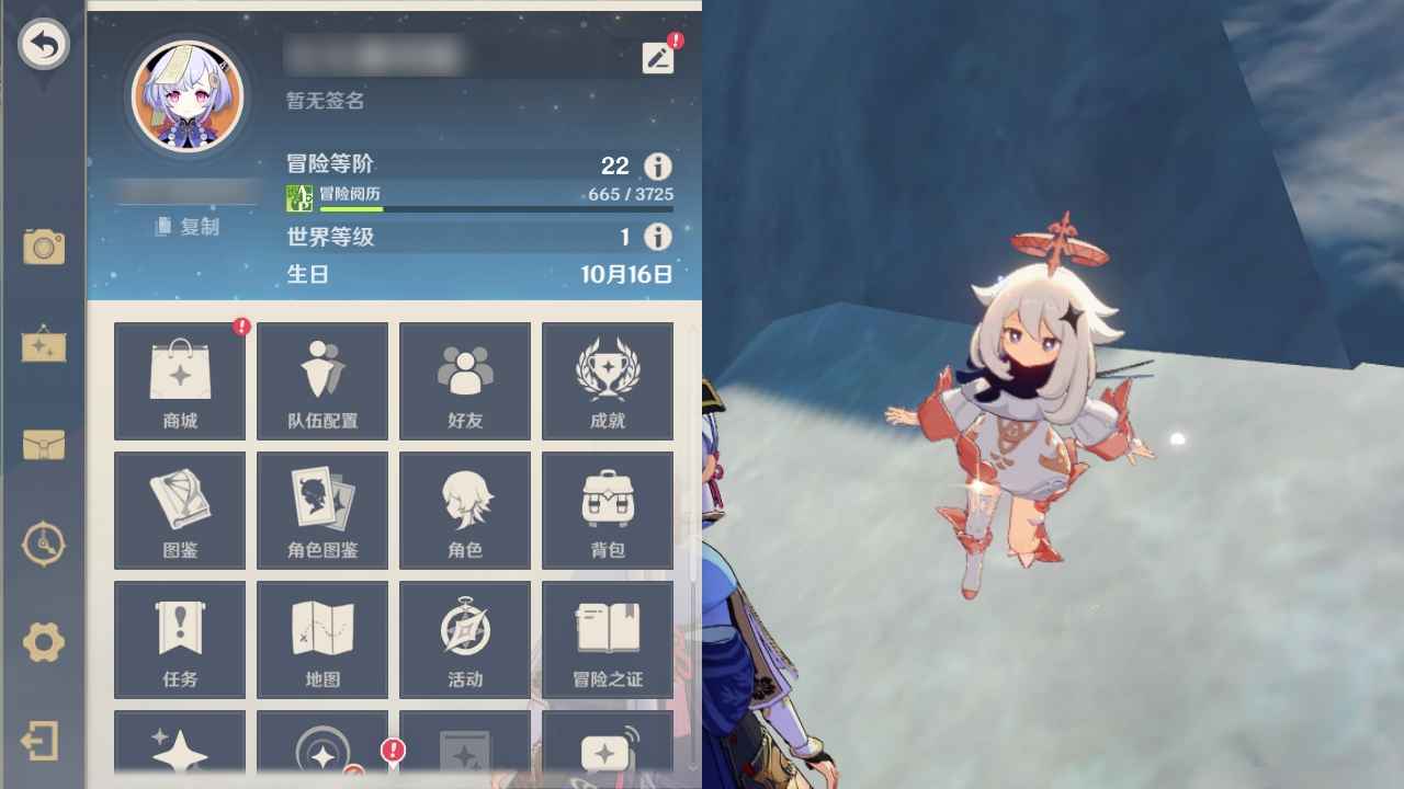 原神【22级】三黄新号神里绫华莫娜七七