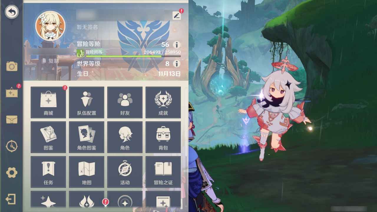 原神【56级】16金，神里专武胡桃雷