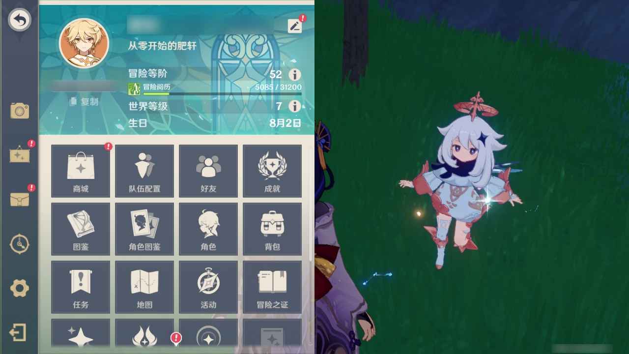 原神【52级】三个热门五星加三个专武