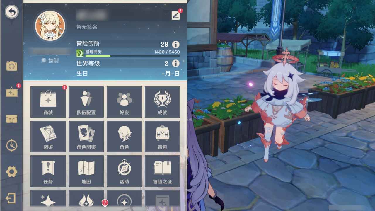 原神【28级】原神高倍率捡漏三金手工脚本号