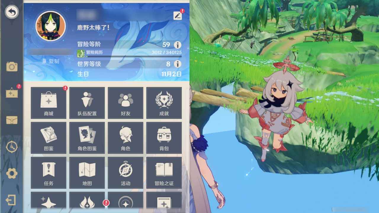 原神【59级】基本满图鉴，多橙武