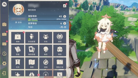 【45级】出成品号上线即玩1
