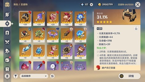 【45级】出成品号上线即玩5