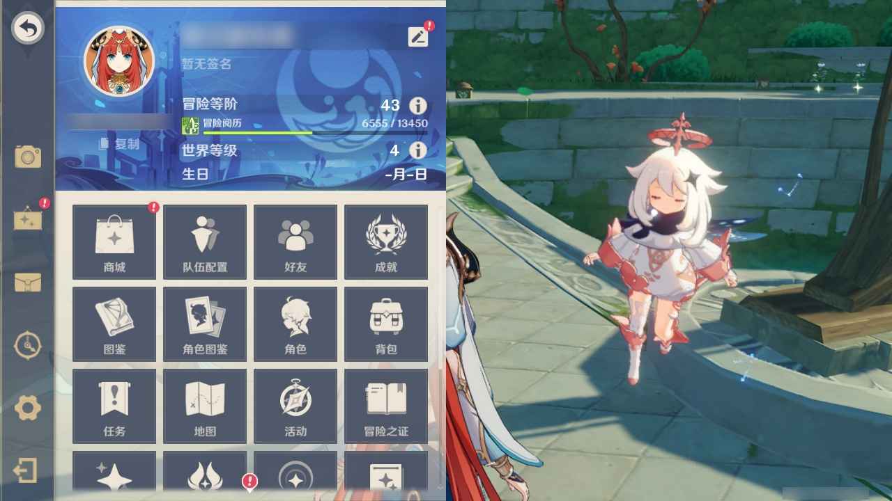 原神【43级】妮露加专武加两把绿剑小练度