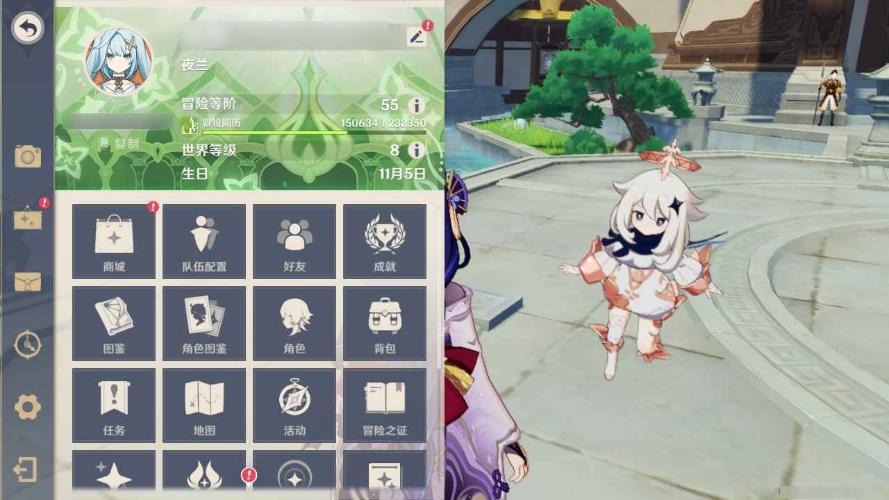 原神【55级】雷神2 1草神多金便宜出